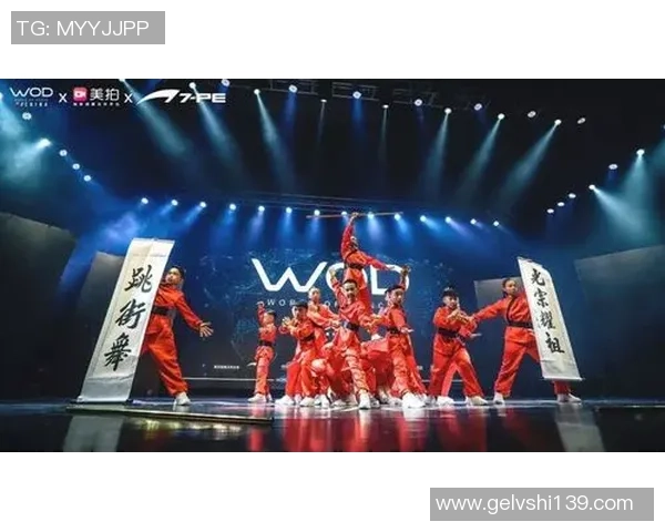 成都街舞队在全国街舞战术排行榜中荣获第四名的荣耀时刻