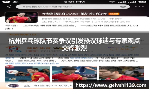 TVT体育