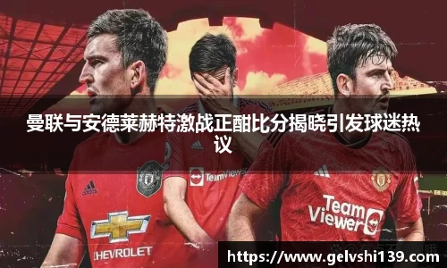 TVT体育官方app