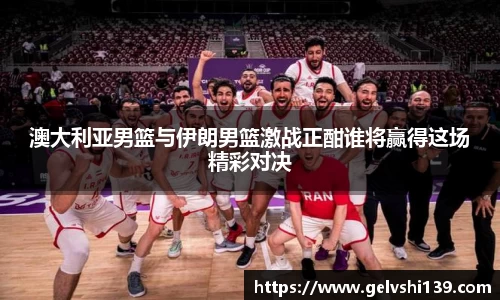 TVT体育官方app